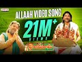 Download Sri Ramadasu Video Songs - Allaah Song - Akkineni Nageswara Rao In Mp4 3Gp Full HD Video