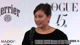 スノーボード竹内智香「好きという気持ちを大切に」　「VOGUE JAPAN Women of the Year 2014」授賞式