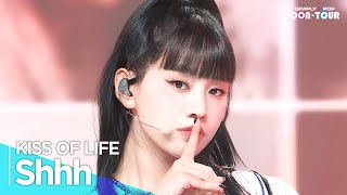[Simply K-Pop CON-TOUR] KISS OF LIFE(키스오브라이프) - 'Shhh(쉿)‘ _ Ep.579 | [4K]
