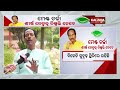 dhenkanal mp mahesh sahoo s reaction over bjd bjp alliance kalingatv