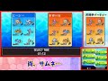 【ポケモンusum】初手ポリゴン２投げとけばいいと思ってるトレーナーをビビらせていくｗｗｗ【対戦実況】