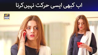 Ab Kabhi Aisi Harkat Nahi Karna? Alizey Shah | ARY Digital Drama