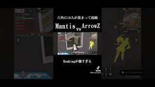 【荒野行動】こうきんぐが強い動画#荒野行動#knivesout#Mantis