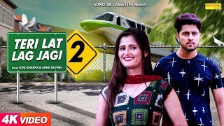 Teri Lat Lag Jagi 2 | Anjali Raghav | Sonu Sharma | AK Jatti | Vinay Talan | New Haryanvi Song 2018