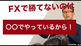 FX初心者でもわかるドル円トレード本日の戦略11月10日（水）