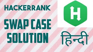 Swap Case | Hackerrank Solution | Python | In Hindi