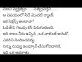 చిన్న ఓటమి ఎదురవగానే నిరాశలో కూరుకుపోతున్న పిల్లలకి .....చదువు viral education telugupalukulu