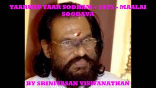 YAARUKKU YAAR SONDHAM   MAALAI SOODAVA 1975