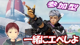 【参加型APEX】ゴールド３。雑魚ですが何か？参加者求。収益化の為にやる(昼の部)