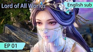 ENG SUB | Lord of All Worlds  [EP1-4] english sub