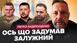 😮 Що росіяни ВАНТАЖАТЬ в портах Маріуполя? Залужний може піти в ПОЛІТИКУ?