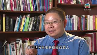 人大常委審議港區國安法 田飛龍稱通過後當日可立即生效 - 20200619 - TVB News