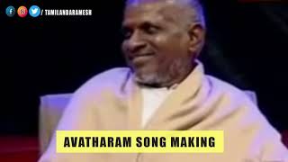 Thendral Vanthu Theendum Pothu Song Making | Avatharam Song Making | Nasser | Ilayaraja | Vaali