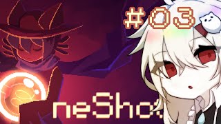 【OneShot】チャンスは一度きり。世界に光を取り戻そう　part3