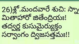 శనిత్రయోదశి సందర్భంగా శ్రీశనైశ్చర అనుగ్రహాన్ని శీఘ్రంగా కల్గించే శ్రీదశరథకృత శ్రీ శనైశ్చర స్తోత్రం