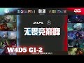 BLG vs IG - Game 2 | Week 4 Day 4 LPL Summer 2022 | Bilibili Gaming vs Invictus Gaming G2