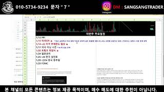 5분컷) 01.14 비트코인 시황 및 알트코인 추천 ( 피넛, 캣인어독스월드, 퍼지펭귄, 팝캣, 에이브, 체인링크, 에테나 )