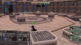 [ドラクエ１０]ルーム対抗戦