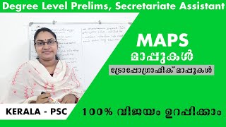 WORLD GEOGRAPHY| MAPS |മാപ്പുകൾ |Topographic maps|Degree level preliminary exam|