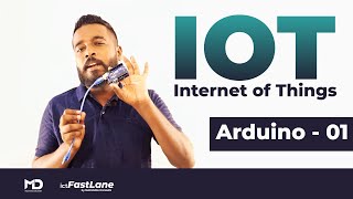 A/L ICT | IOT (Internet Of Things) - Arduino (PART 01)