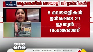 തീപിടുത്തം; 'ഫോണും, ഇട്ട വസ്ത്രവും മാത്രമേ ഇപ്പോൾ ഞങ്ങളുടെ കെയ്യിൽ ഉളളൂ'