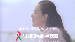 リオネット補聴器 CM／万砂子出演作品