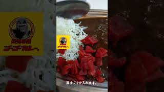 【食べた気になれる動画 #28 】ゴーゴーカレー🍛を食べました!　I ate a curry.