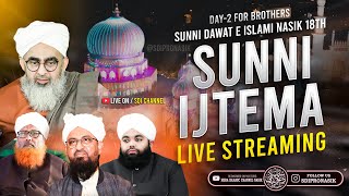 Nasik Annual Sunni Ijtema 2025 | For Brothers| SDI Channel