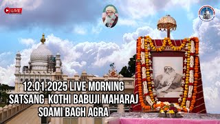 12.01.2025 Live Morning Satsang KOTHI Bubuji Maharaj Soami Bagh Agra