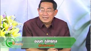 รายการทางสายใหม่ ตอนที่ 31 โคเนื้อไทยไปรอด (5 ก.ค.58)