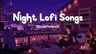Night Lofi Songs 💔😭 / Slowed & reverb / mashup songs / #lofisong #lofi