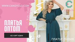 CandyClo - платья оптом из Киргизии; Дордой, 5 проход, конт. 503. Платье \