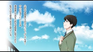 （日本年金機構）「わたしと年金」エッセイアニメーション動画　令和2年度厚生労働大臣賞受賞作品