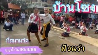 @ บุญบั้งไฟบ้านโซงตำบลทุ่งมนคำเขื่อนแก้ว