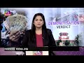 Perspective : Demonetisation Verdict | 02 January, 2023