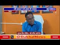 dakhal news मंडी में किसानों को मिल रहीं अनेकों सुविधाएं