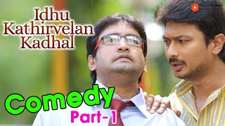 Idhu Kathirvelan Kadhal Comedy Scenes | Udhayanidhi Stalin | Nayanthara | Santhanam