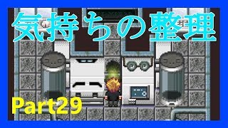 彼がそうなってしまったワケ『細胞神曲 -Cell of Empireo-』Part29