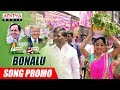 Bonalu Song Promo | A2A Telugu Movie | Rammohan Komanduri | Karthik Kodakandla