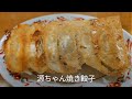 4k60 【北海道＆東日本パスで東北を周遊する呑み鉄の旅 episode.1 東京→盛岡編】わずか1万円弱で東日本と北海道の普通列車が7日間乗り放題のパスを利用、あての無い呑み鉄グルメ旅6日間