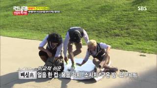 131013 런닝맨(전설의 날라리들) #16(8)