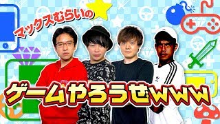 【生放送】マックスむらいのゲームやろうぜｗｗｗ #7『Nippon Marathon』