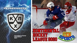 Kontinental Hockey League | KHL 2020 | Best Moments | World Games