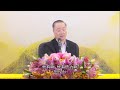 【第1集】白话佛法开示 起心动念即是业（卢军宏 卢台长 心灵法门）中英文字幕