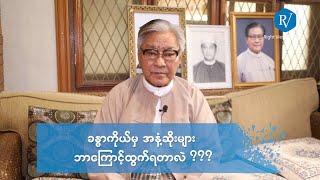 ခန္ဓာကိုယ်မှ အနံဆိုးများဘာကြောင့်ထွက်ရတာပါလဲ ???