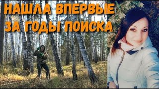 КАК ТАКАЯ НАХОДКА МОГЛА ПОТЕРЯТЬСЯ В НАШИХ КРАЯХ