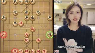 许银川职业比赛再遇张强 #象棋