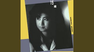 Hiromi: Kiken Na Yokan (2020 Remaster)