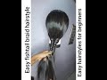 Fishtail hairstyle | खजूरी चोटी | short #shorts |  khajuri choti | french braid | fishtail braid
