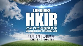 [HKIR 2020] Selected Runners (as at Nov 25)